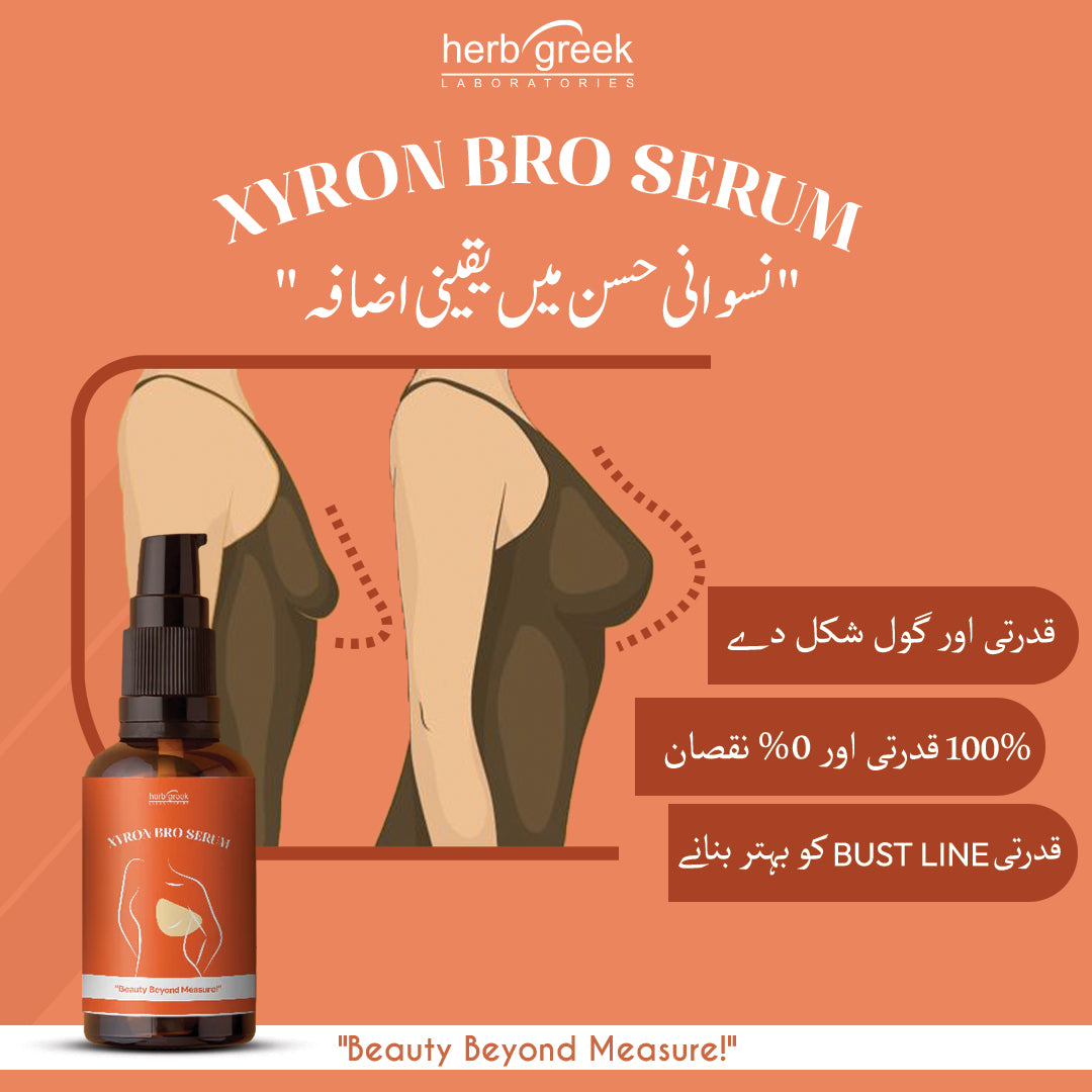 Xyron Bro Serum